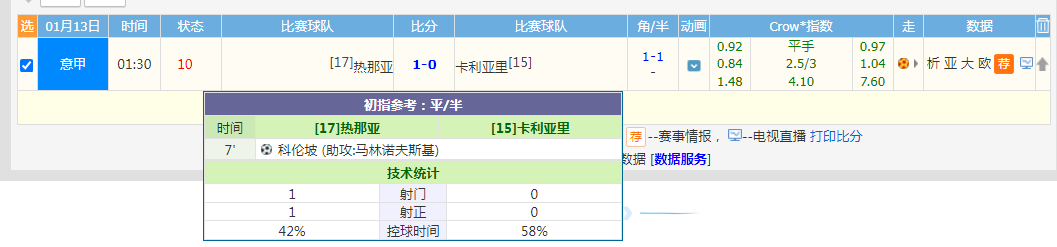 QQ20260113-014240.jpg