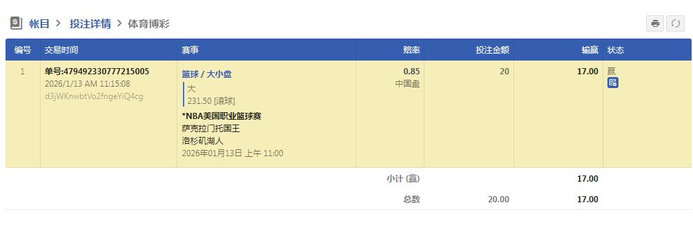 360截图20260113153320937.jpg