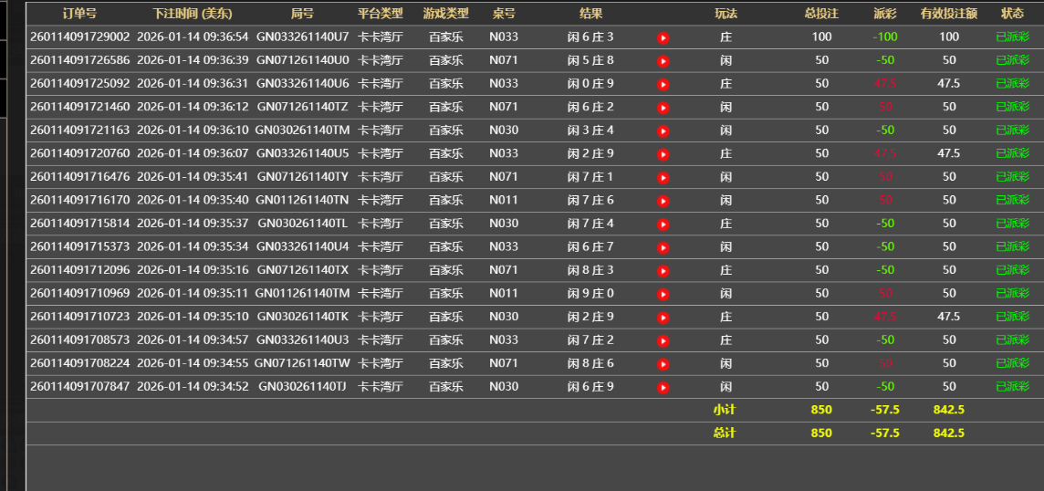 亏57.png