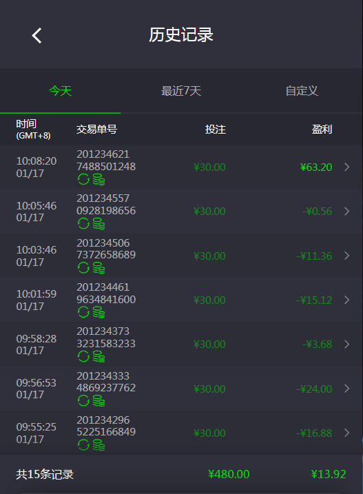 QQ20260117-103040.png