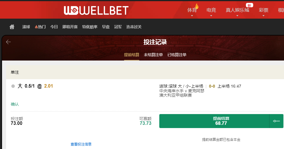 QQ20260118-111838.jpg