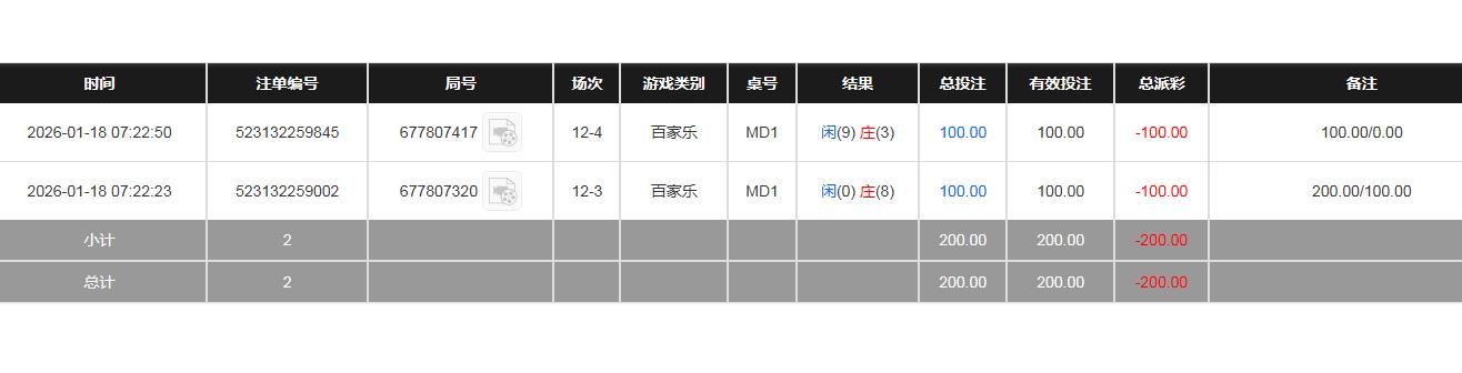 360截图20260118192338936.jpg
