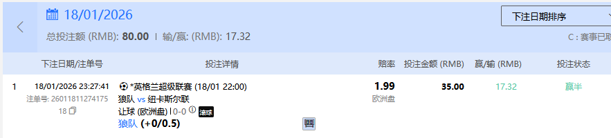 狼队.png