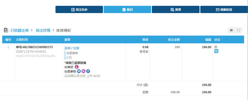 QQ20260120-075101.png