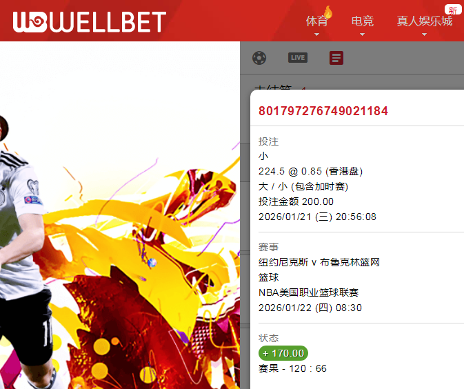 QQ20260122-202010.jpg