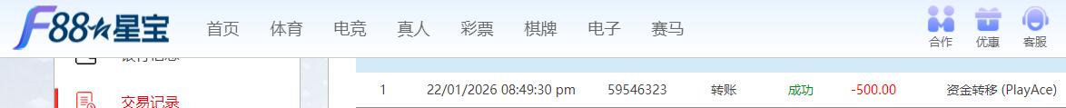 QQ截图20260122210048.jpg