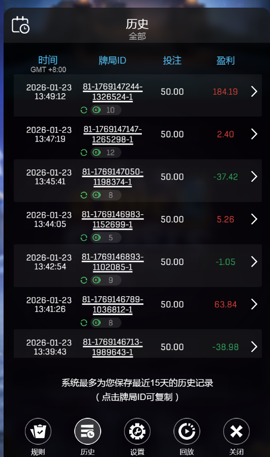 QQ20260123-135002.png