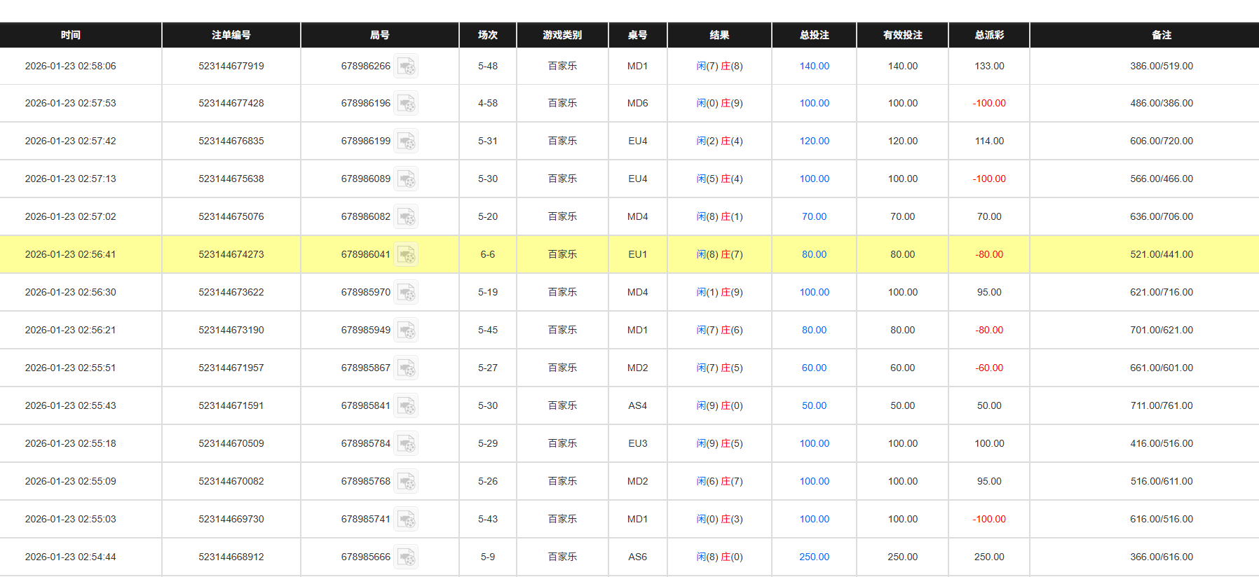 QQ20260123-150329.jpg
