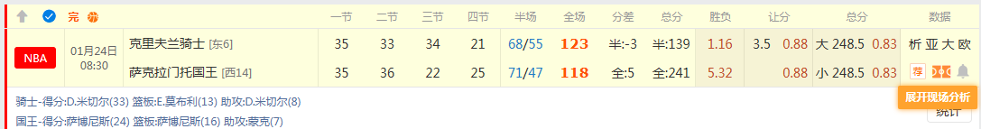 QQ20260124-124117.png