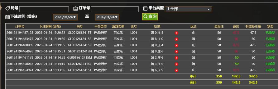 QQ截图20260125072126.jpg
