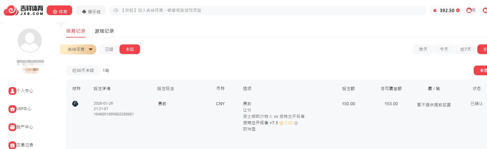 QQ20260126-212347.jpg