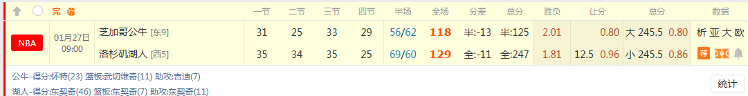 QQ20260127-113341.png