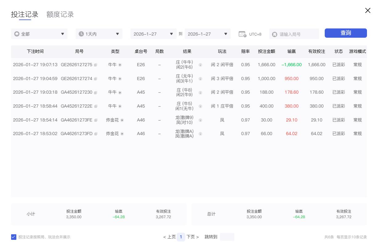 360截图20260127190832152.jpg