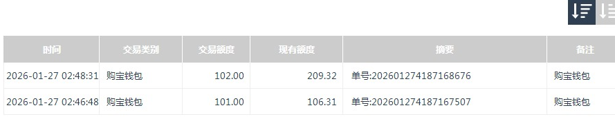 QQ20260127-203336.jpg