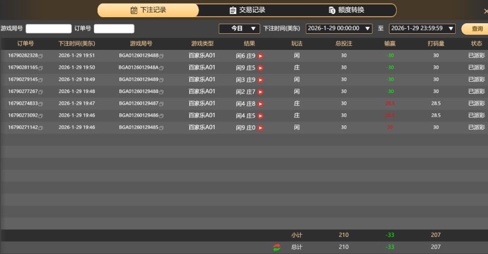 QQ截图20260130075219.jpg