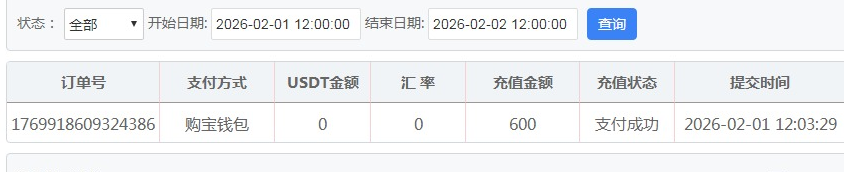 QQ20260201-131107.jpg