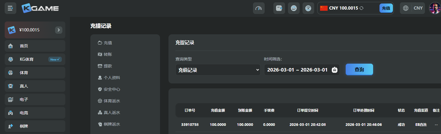 QQ截图20260301204653.png