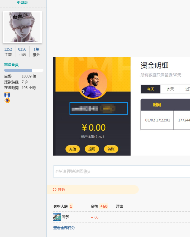 QQ20260302-185739.jpg