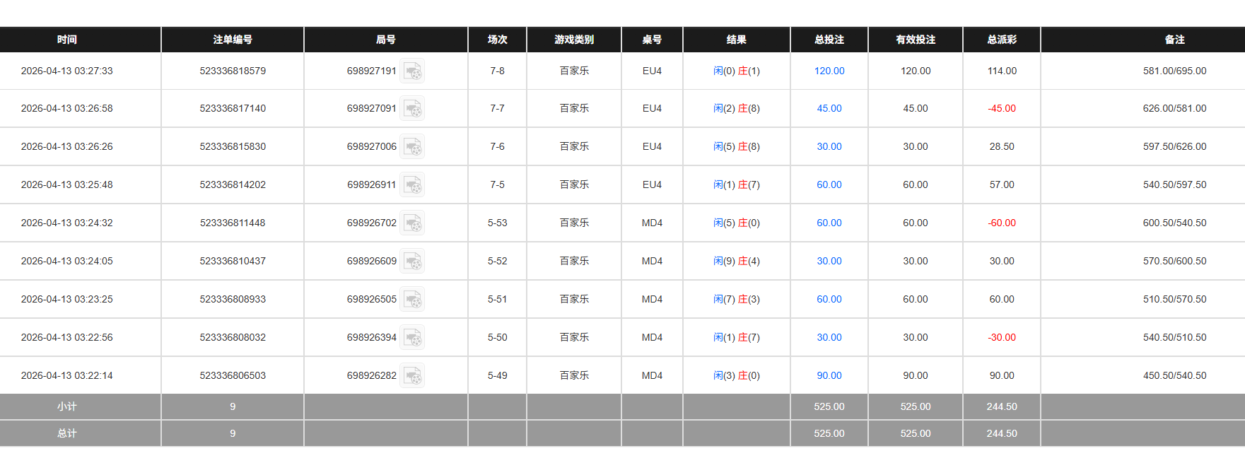 QQ20260413-152812.jpg