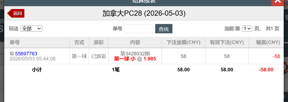 QQ_1777801633645.png