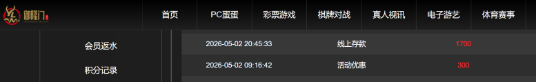 屏幕截图 2026-05-04 114247.png
