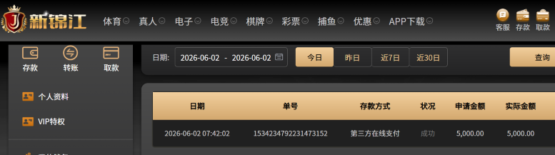 屏幕截图 2026-06-02 074459.png