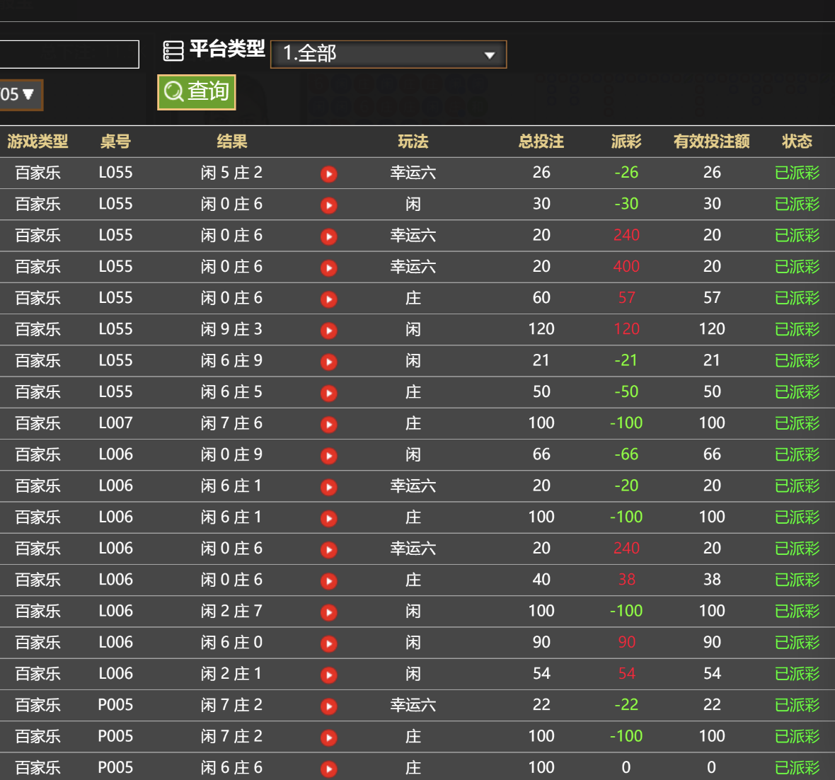 7.png