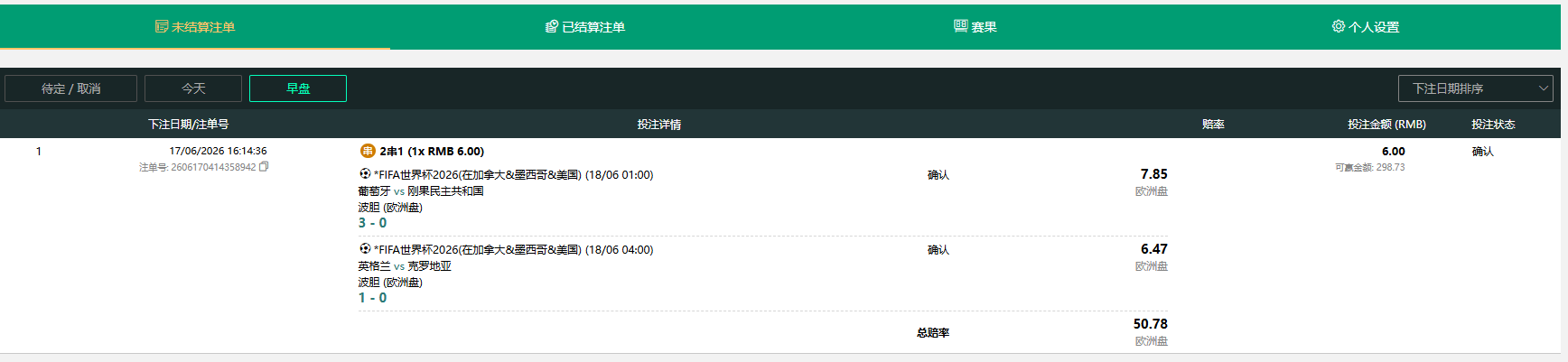 QQ20260617-161458.jpg