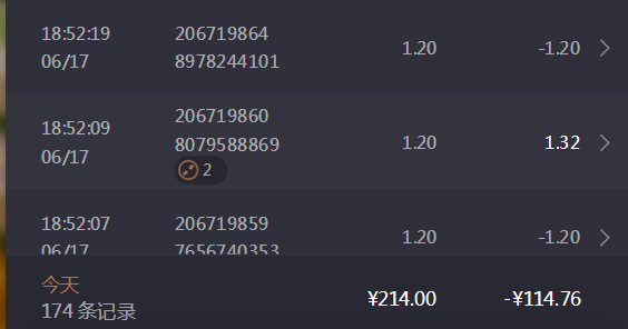 360截图20260617223040.png