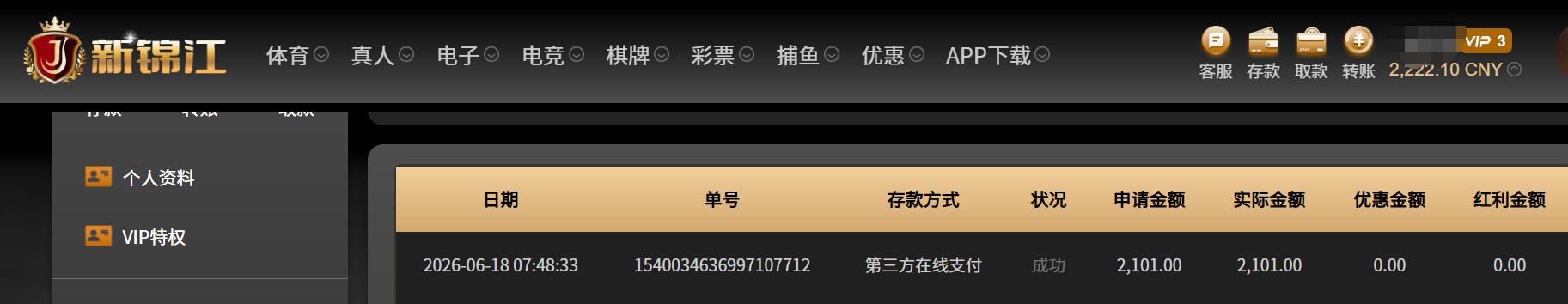 QQ截图20260618075539.jpg