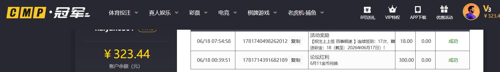 QQ截图20260618075640.jpg