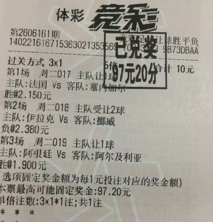 Screenshot_2026_0618_140046.png