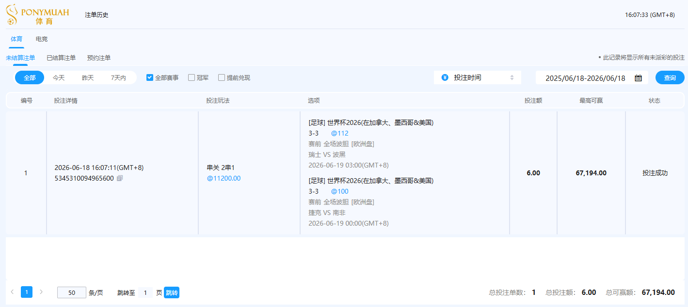QQ20260618-160740.jpg