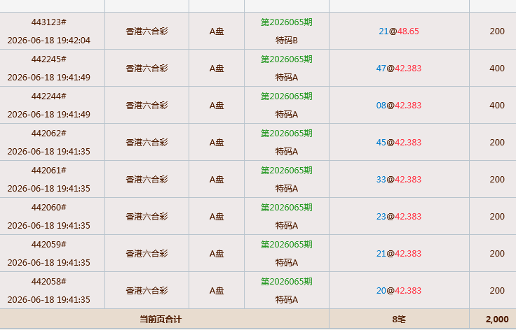 QQ_1781783026836.png