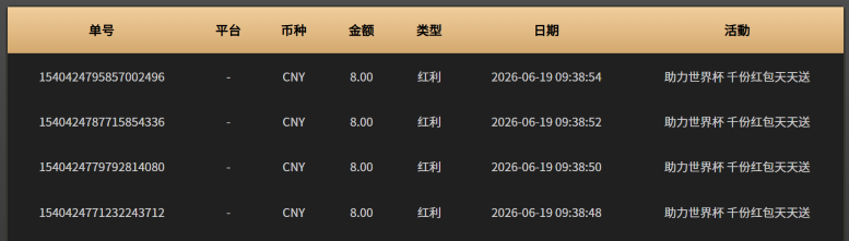 屏幕截图 2026-06-19 084753.png