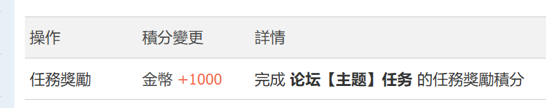 屏幕截图 2026-06-19 204835.png