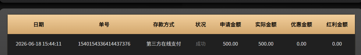 ScreenShot_2026-06-21_113004_338.png