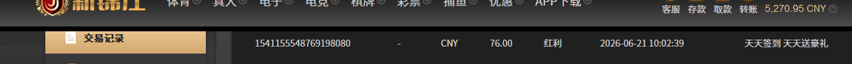 QQ_1782027595882.png