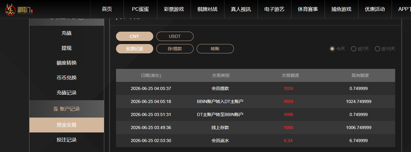 QQ20260625-160553.jpg
