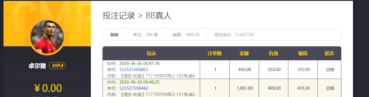 QQ20260626-201758.jpg