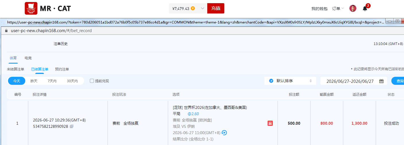 QQ20260627-131050.jpg