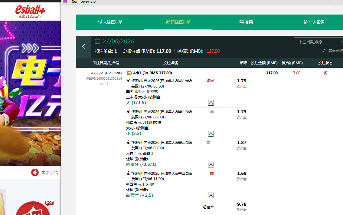 QQ截图20260627184341.png