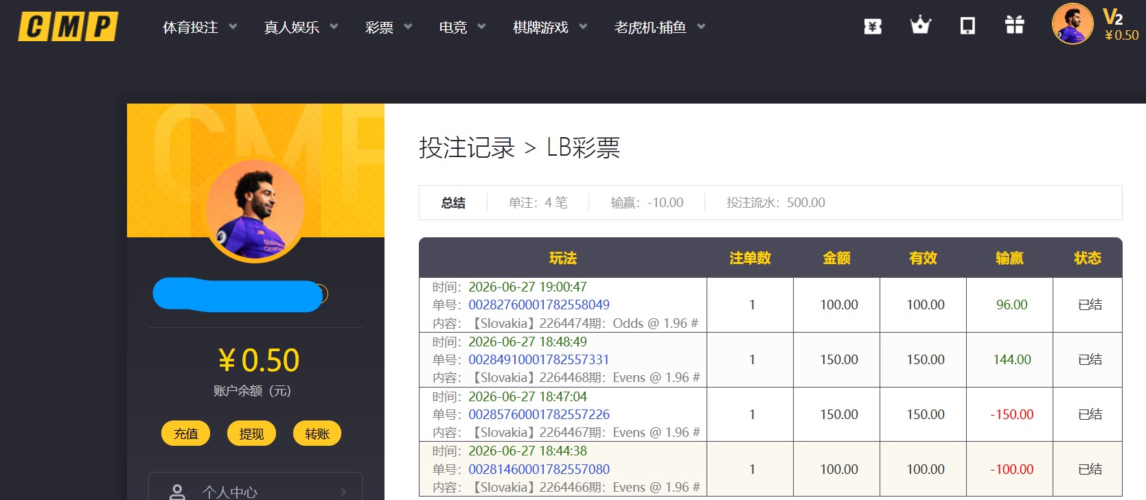 QQ20260627-190452.jpg
