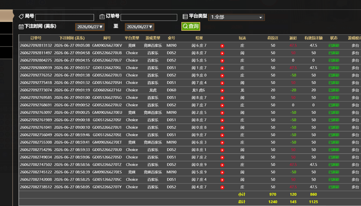 QQ_1782565547622.png