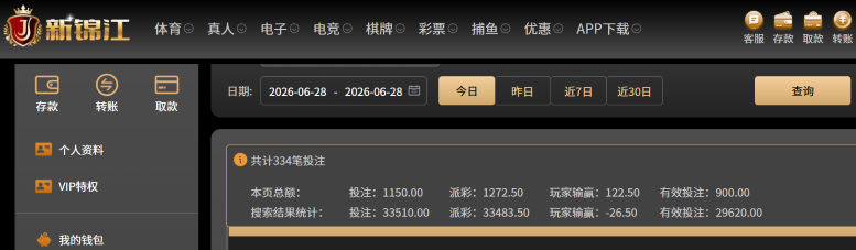 屏幕截图 2026-06-28 142602.png