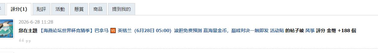 QQ20260628-181209.png