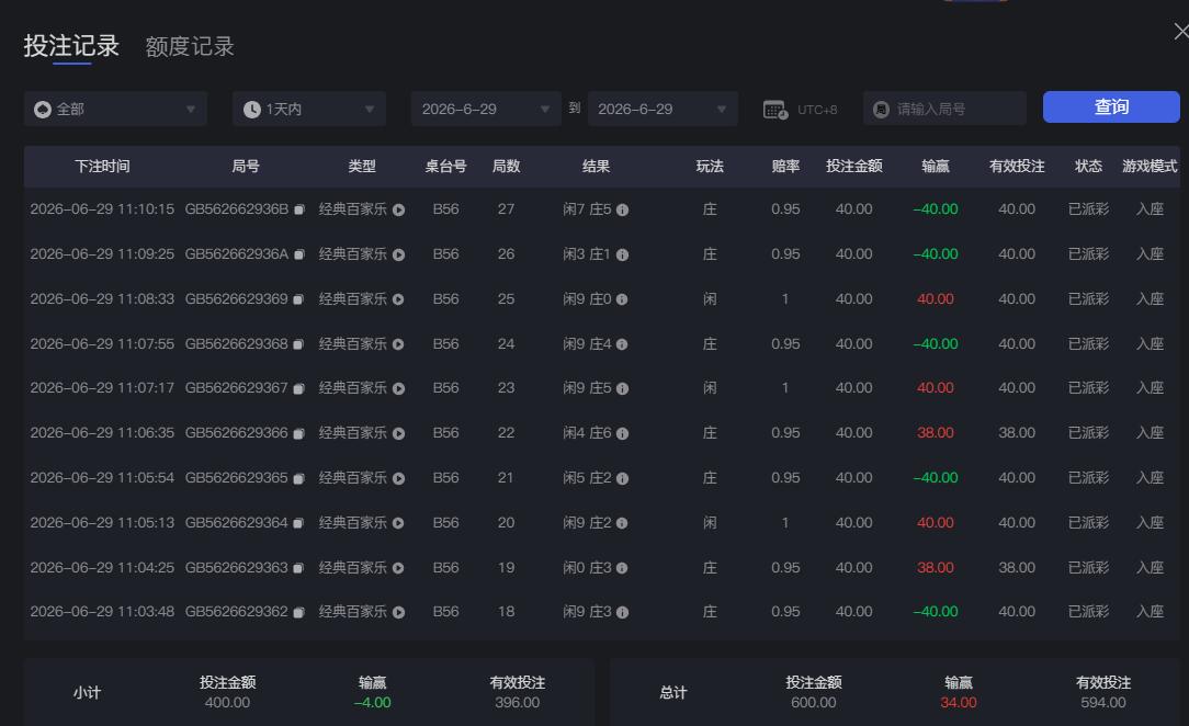 QQ截图20260629111106.jpg