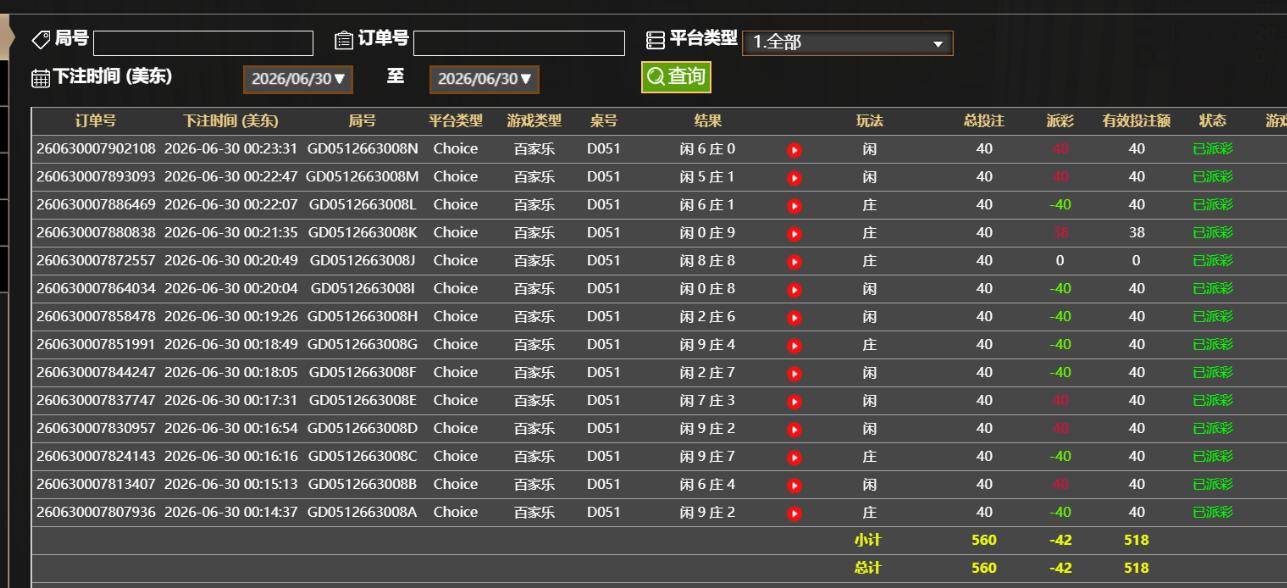 QQ截图20260630122413.jpg