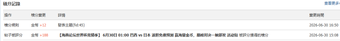 QQ20260630-165039.jpg