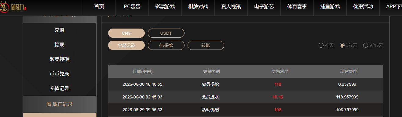 QQ20260701-064125.jpg